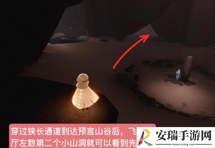 光遇2024年10月17日复刻先祖位置在哪里