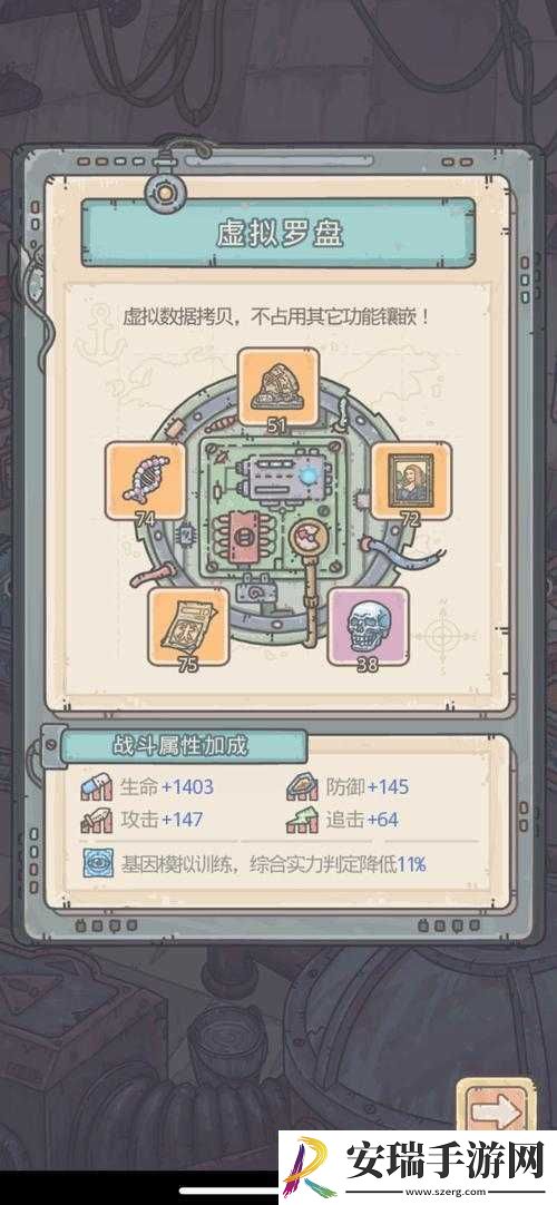 最强蜗牛活动周每日商店购买指南