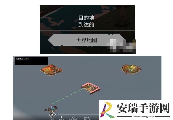 篝火2如何快速获得陨石