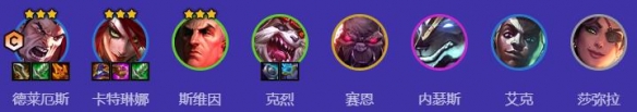 金铲铲之战s9四潜艾卡阵容怎么玩