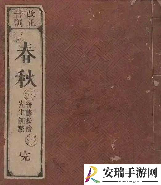 桃花纷飞春秋逝