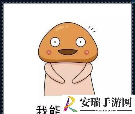 狂言妄语