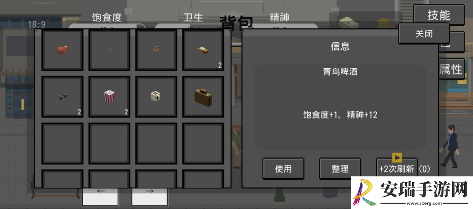 流浪者永动机酒鬼流怎么玩