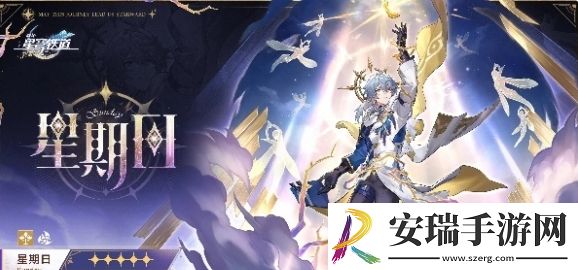 崩坏星穹铁道2.7新角色是什么