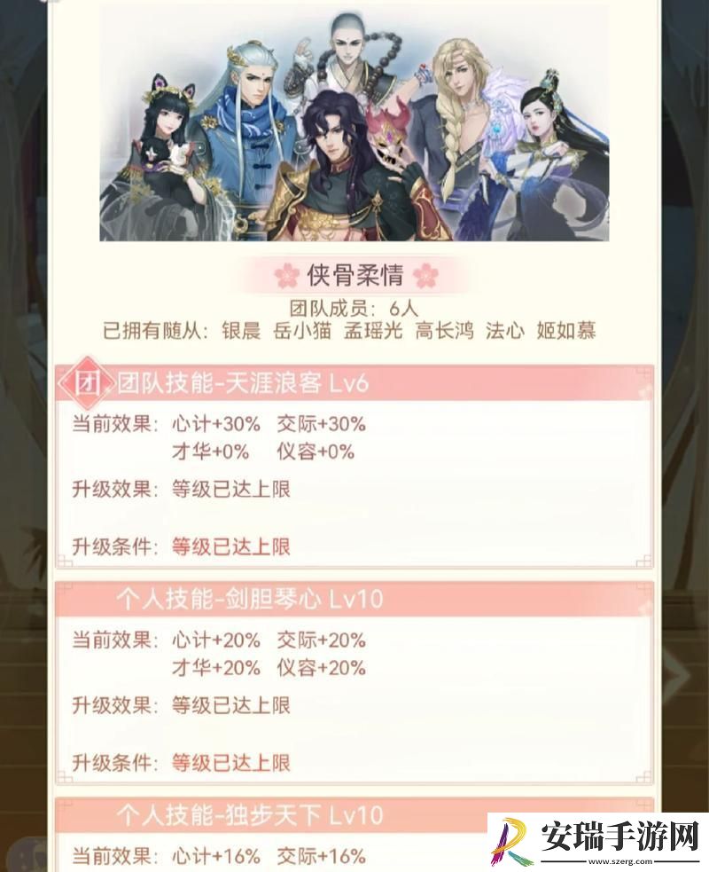 妖精50奇幻升级