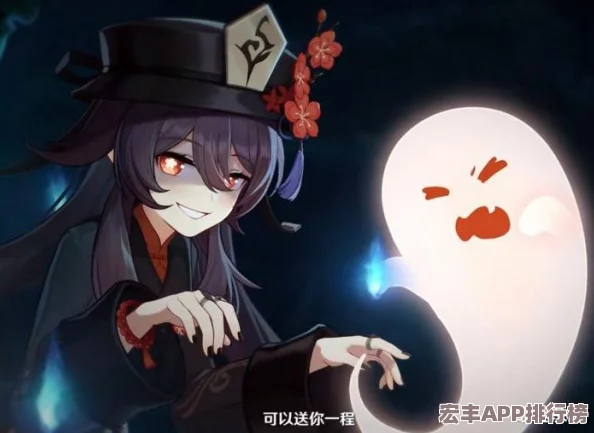 胡桃吃旅行者坤