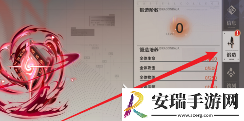 龙族卡塞尔之门炼金武器怎么锻造