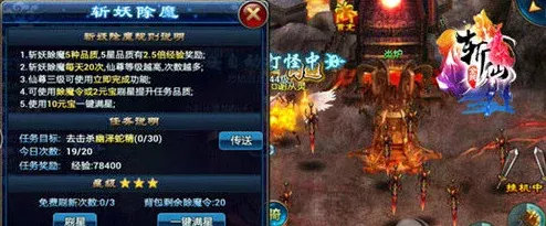 全攻略揭秘