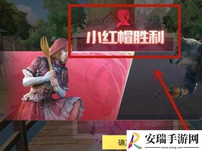 和平精英
