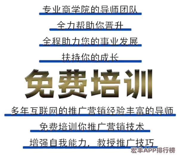 探秘血族世界