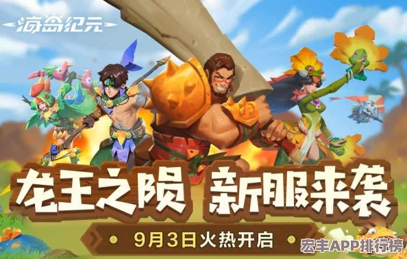 萌将集结