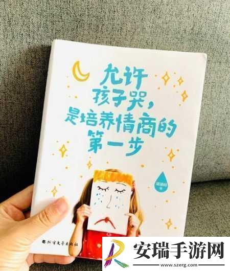 她越哭他撞得越凶现言