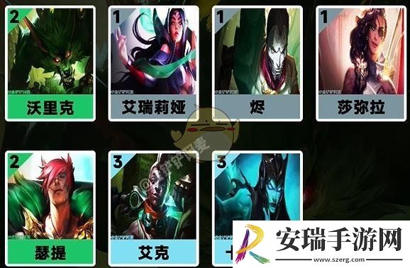 金铲铲之战s9贪欲猎手狼人阵容怎么玩