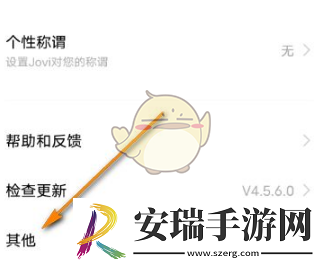 jovi语音怎么设置电话秘书