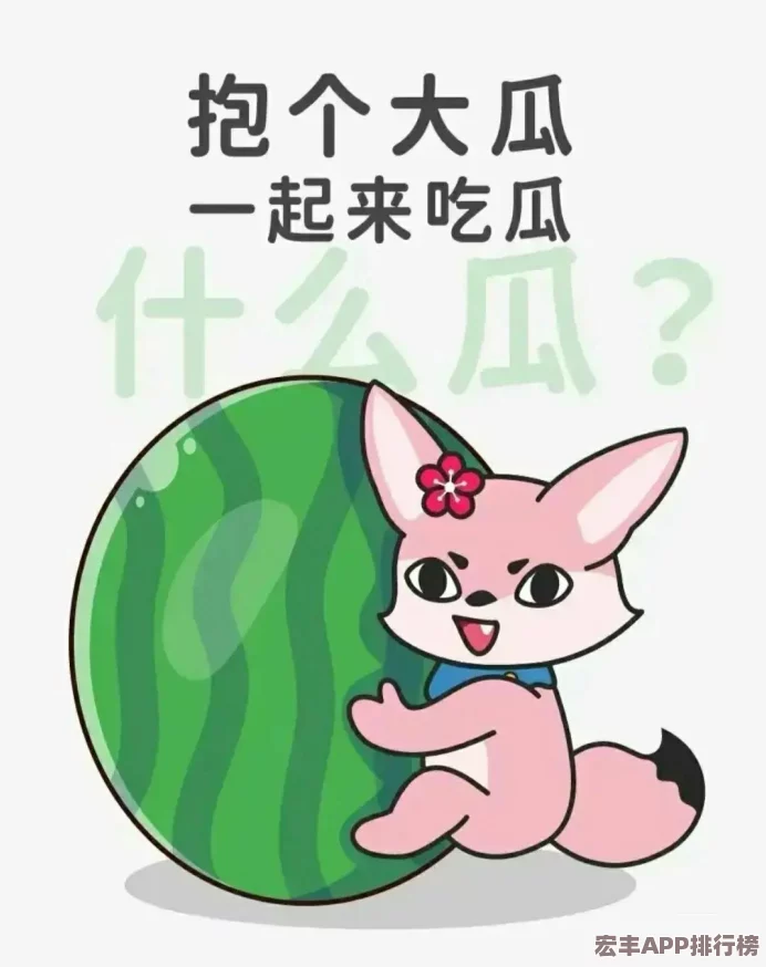 91吃瓜大全