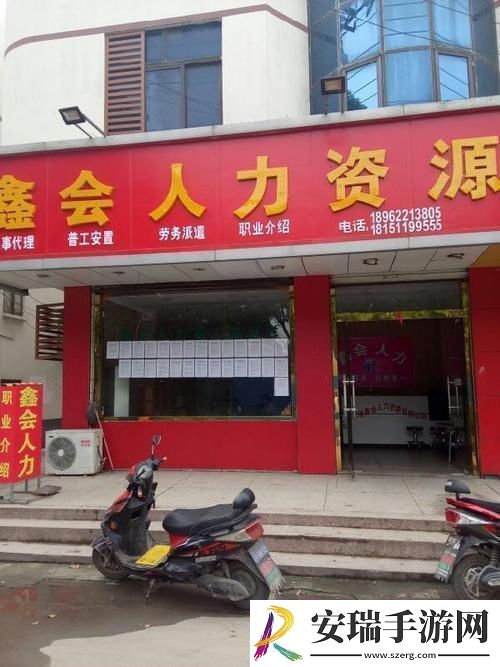详阅9999人力奇航