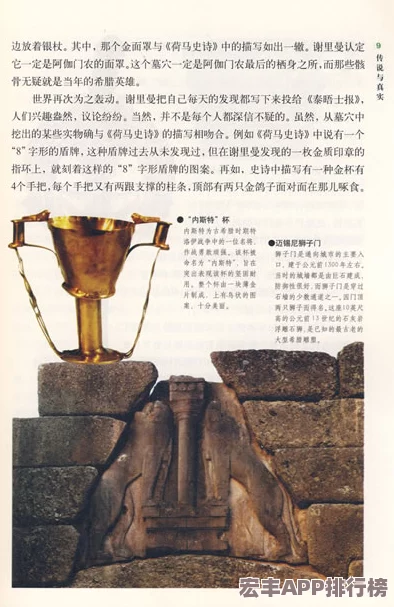探索魔力纪元