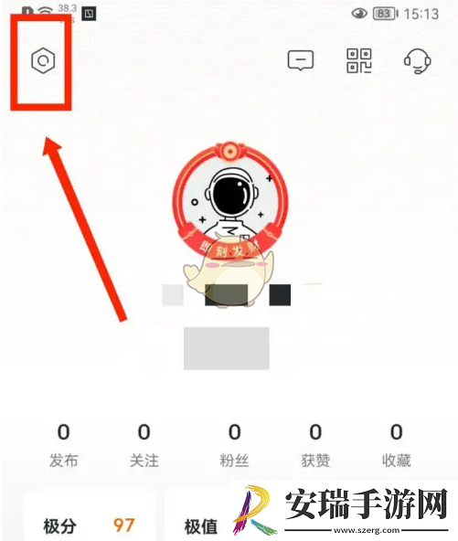 极氪app怎么注销账号
