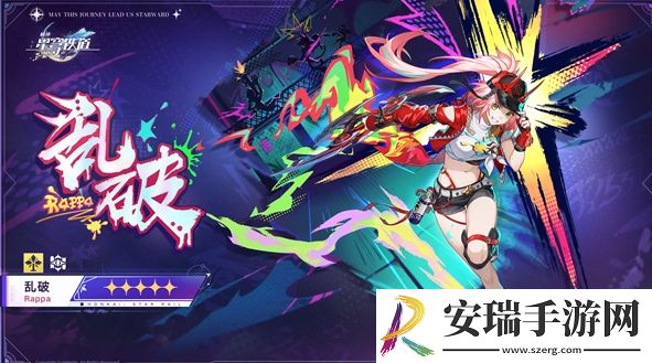 崩坏星穹铁道乱破和丹恒饮月怎么抽取