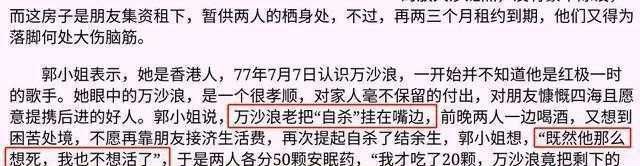 吃了春晚药后有多疯狂