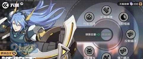 王牌战士
