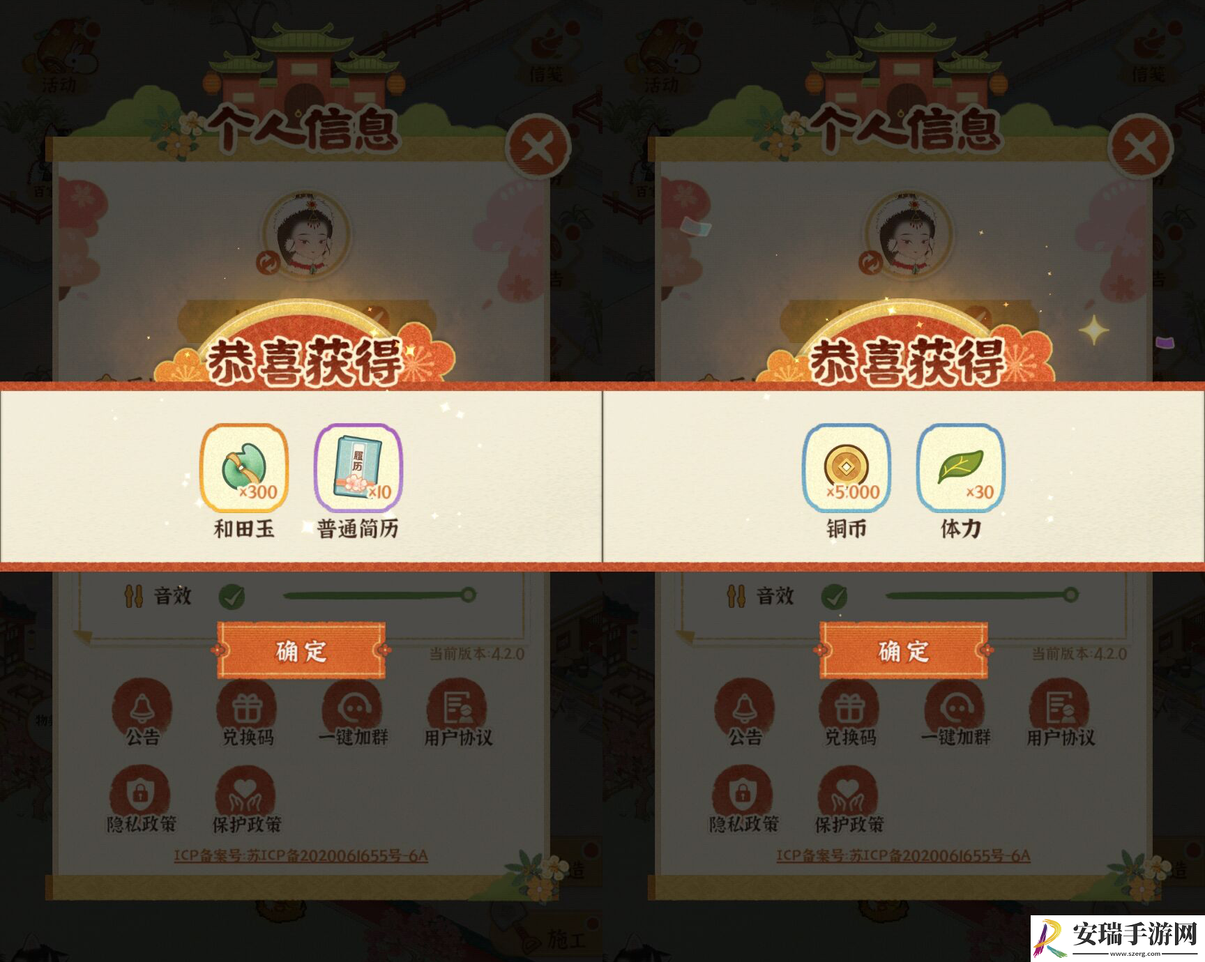 某某朝的女子乐坊兑换码大全