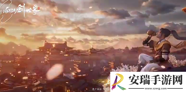 仙剑世界公测兑换码有哪些