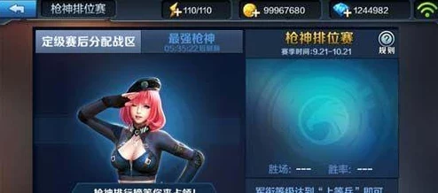 详尽攻略