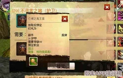 混沌与秩序