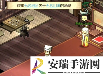 大侠立志传兽环集齐能召唤什么