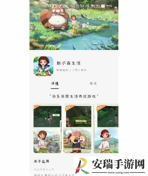 小森生活新手如何购买月卡攻略