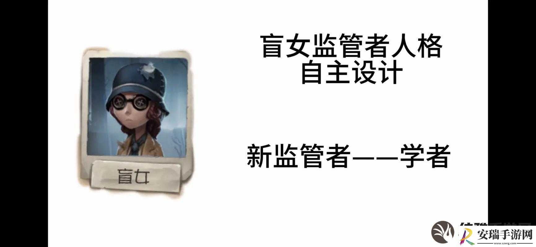 海伦娜亚当斯在第人格中的兴趣与喜好