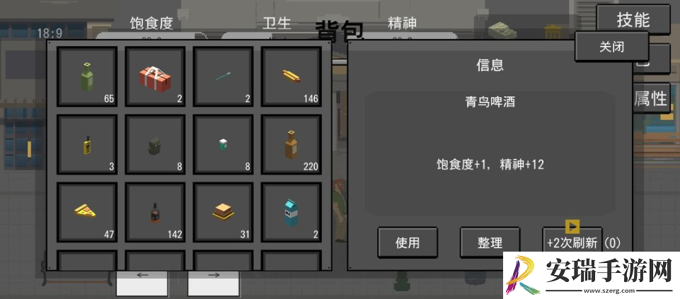 流浪者永动机酒鬼流怎么玩