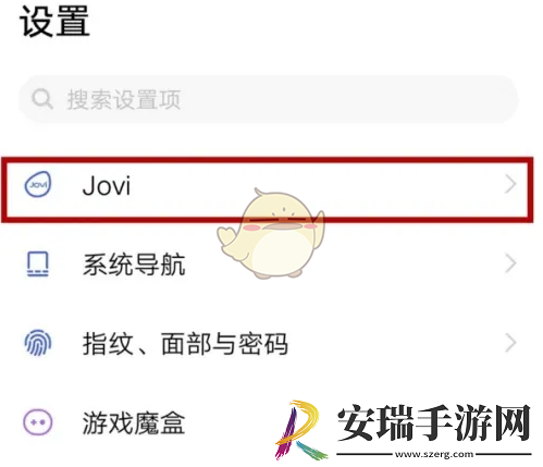 jovi语音怎么关闭语音唤醒