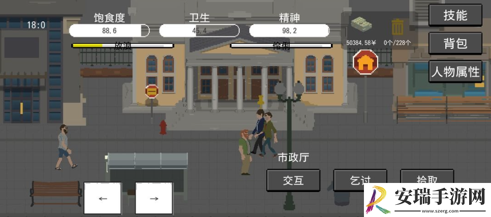 流浪者永动机酒鬼流怎么玩