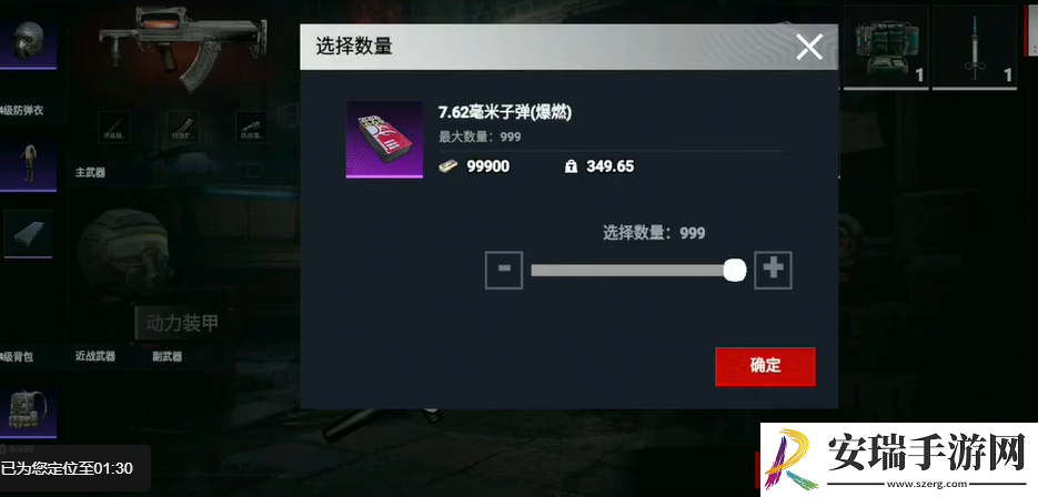 猫猫地铁逃生怎么玩