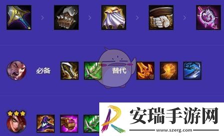 金铲铲之战s9四潜艾卡阵容怎么玩