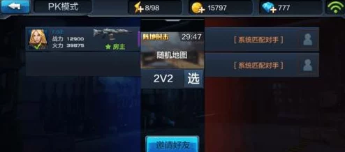探索全民突击