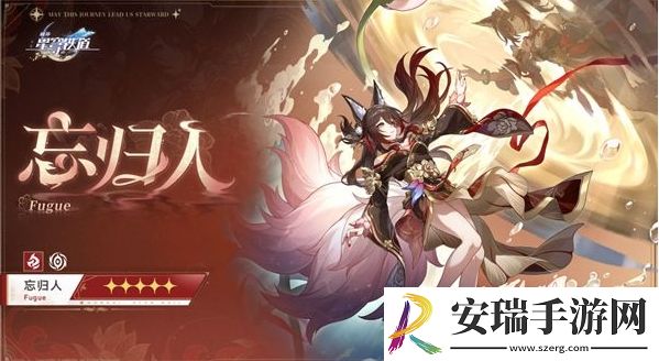 崩坏星穹铁道黄泉和砂金怎么抽取