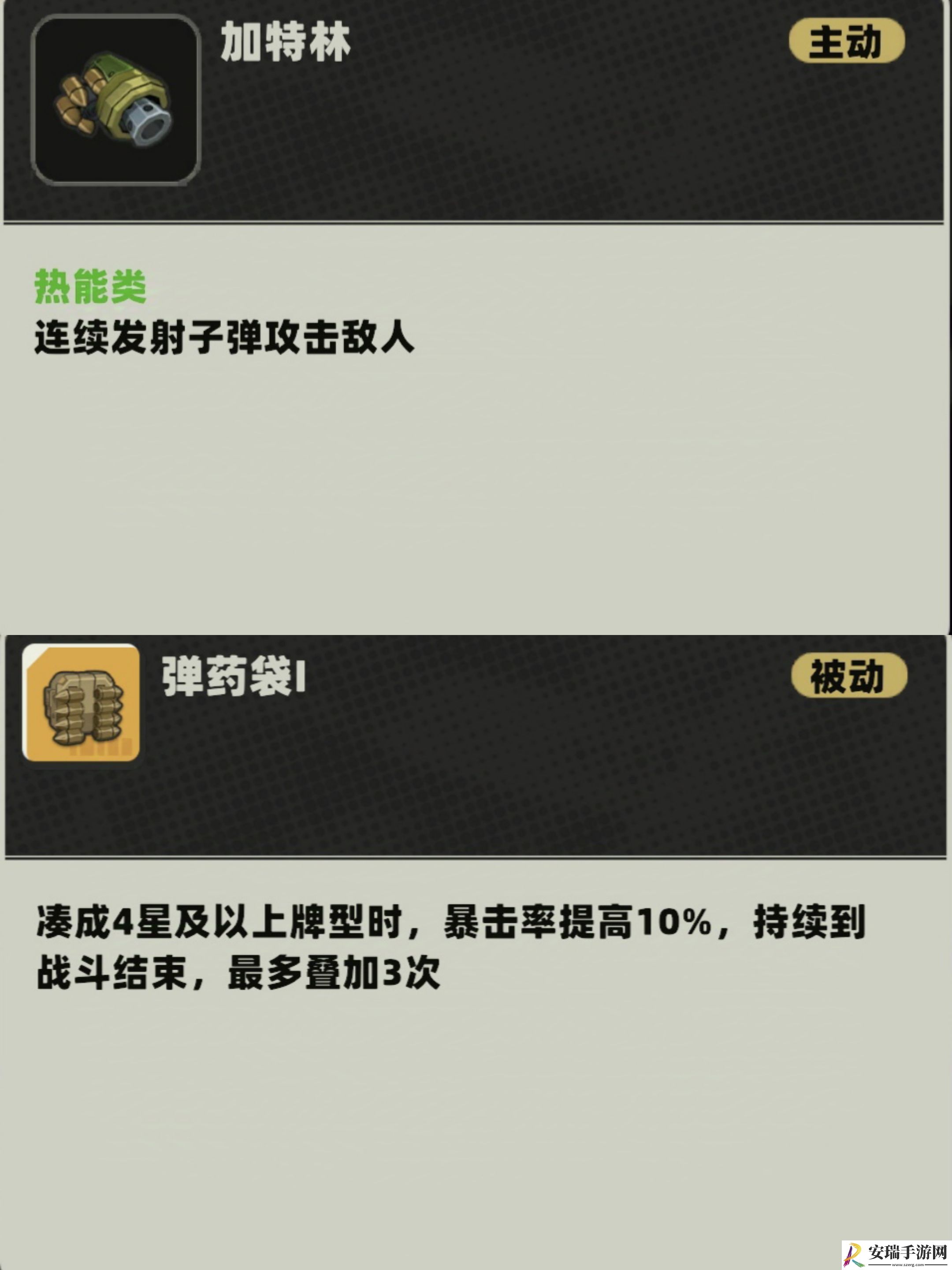 库鲁启动亡魂怎么样