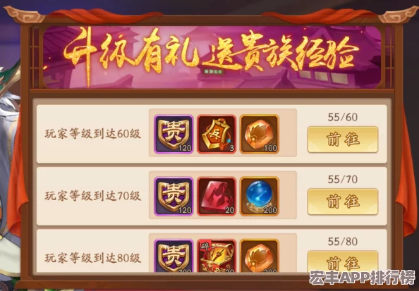 少年三国志新手攻略