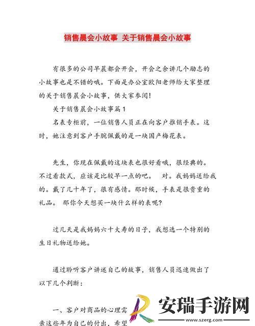 “阳台干房产”狂想曲