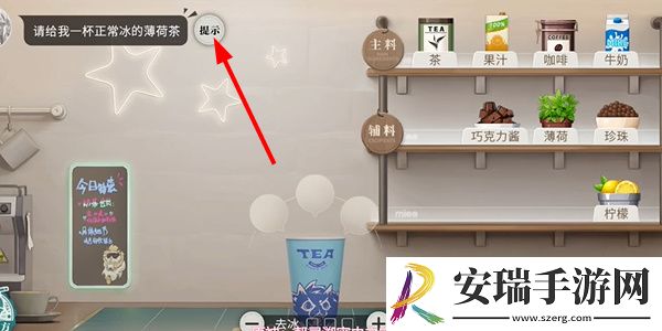 归龙潮珍闻杯中留仵作特饮怎么过