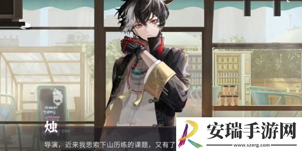 归龙潮珍闻杯中留尘世修习怎么过