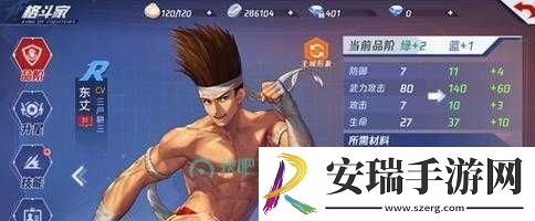 拳皇命运格斗家更换指南