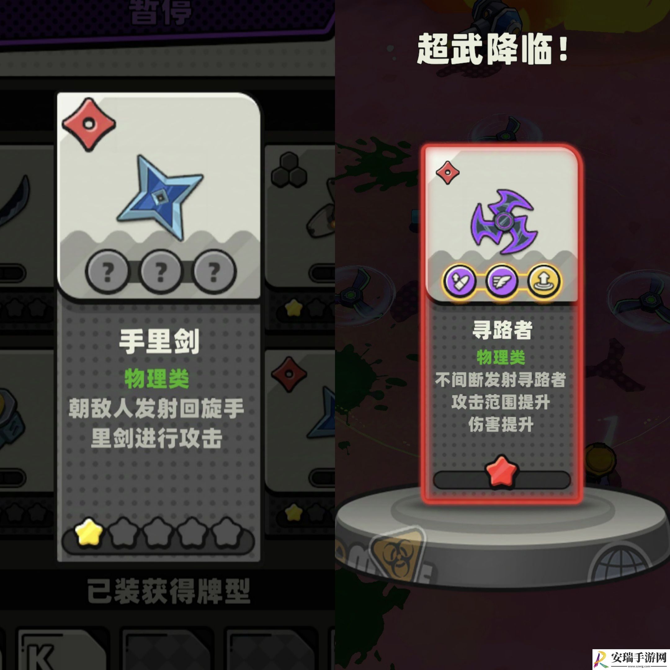 库鲁启动手里剑怎么样