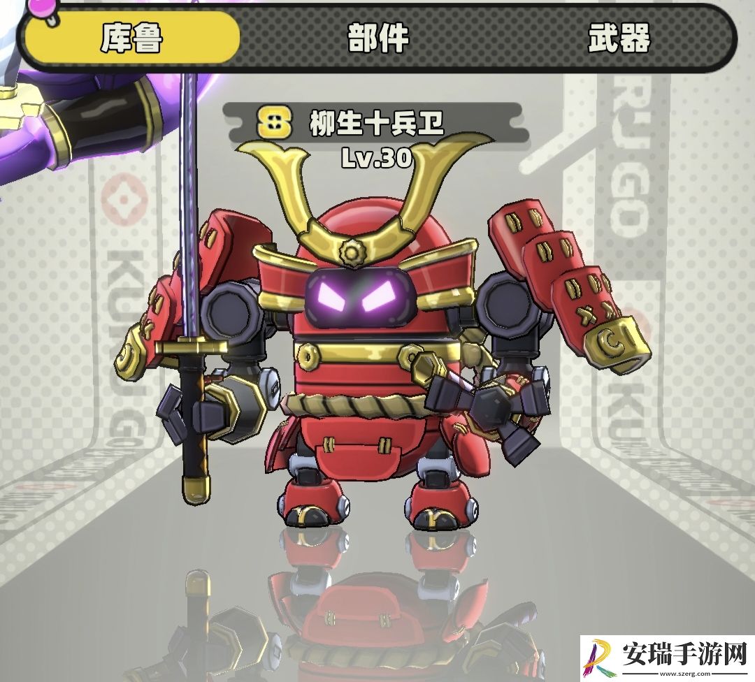 库鲁启动柳生十兵卫怎么样