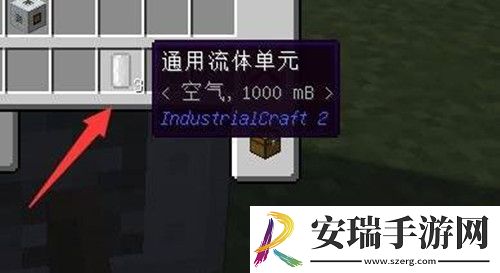 我的世界龙霆钢锭怎么锻造