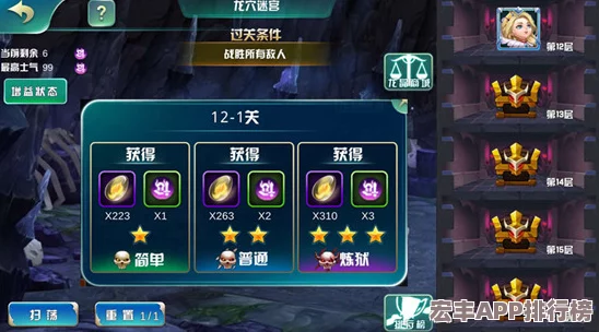 探索宝石世界的无限激战