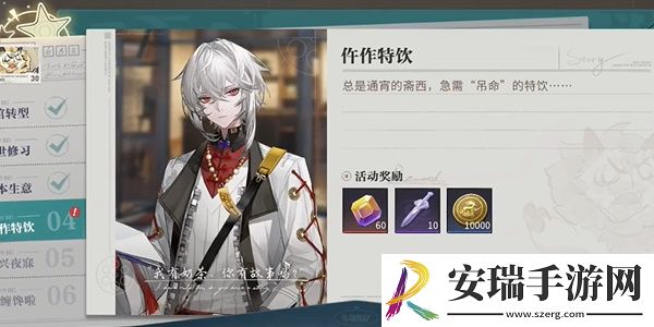 归龙潮珍闻杯中留仵作特饮怎么过